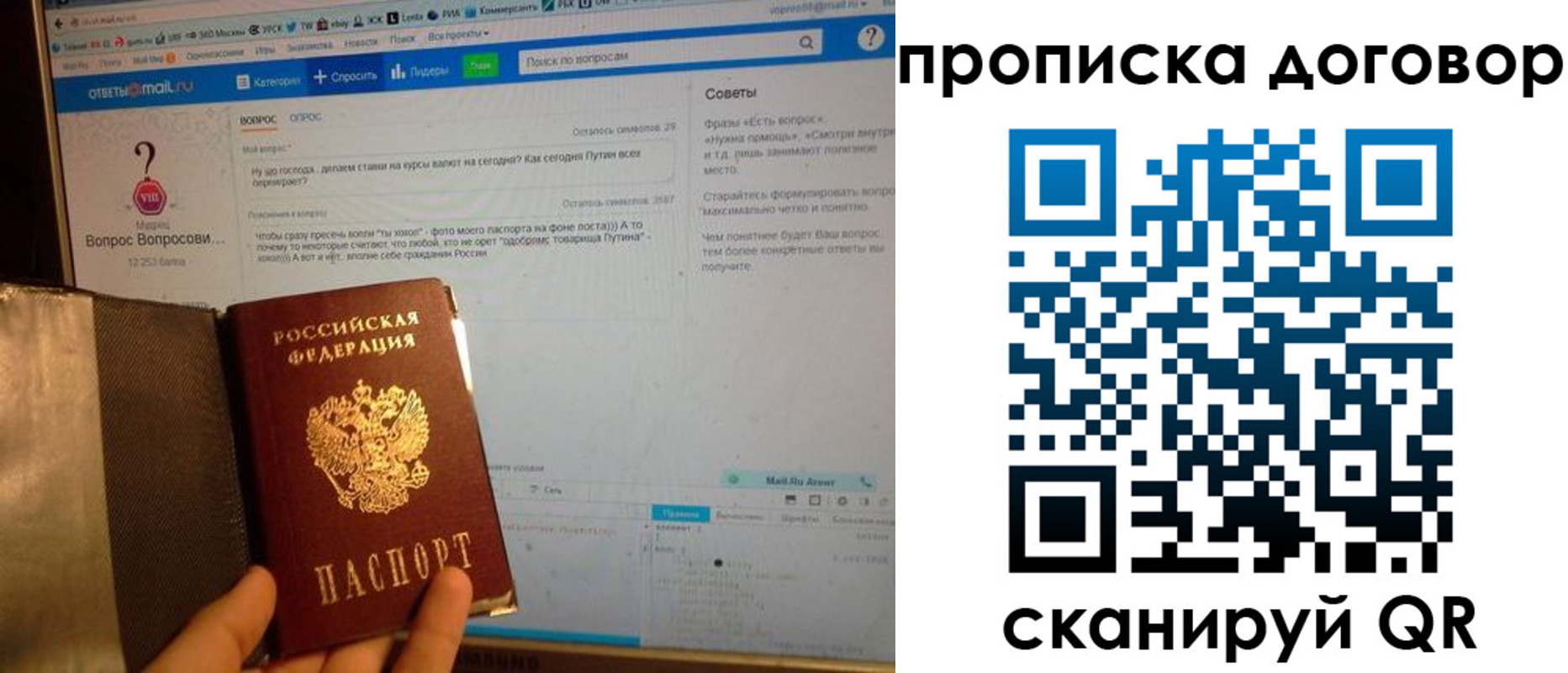 временная регистрация поиск в Ишиме