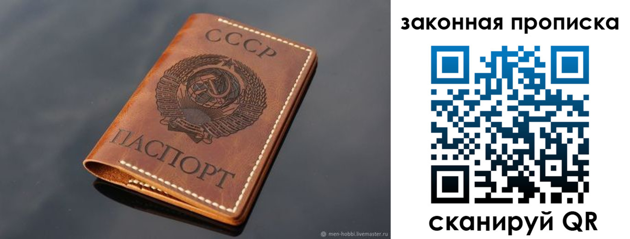 миграционный учет в Ишиме