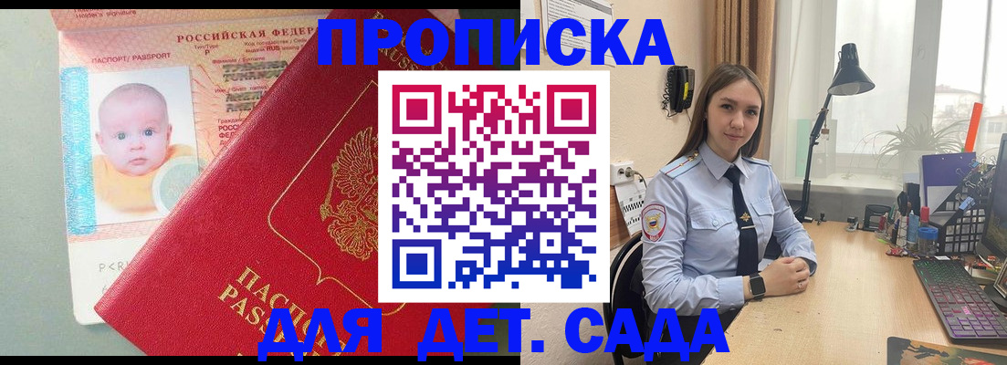 пропишу в квартире в Ишиме